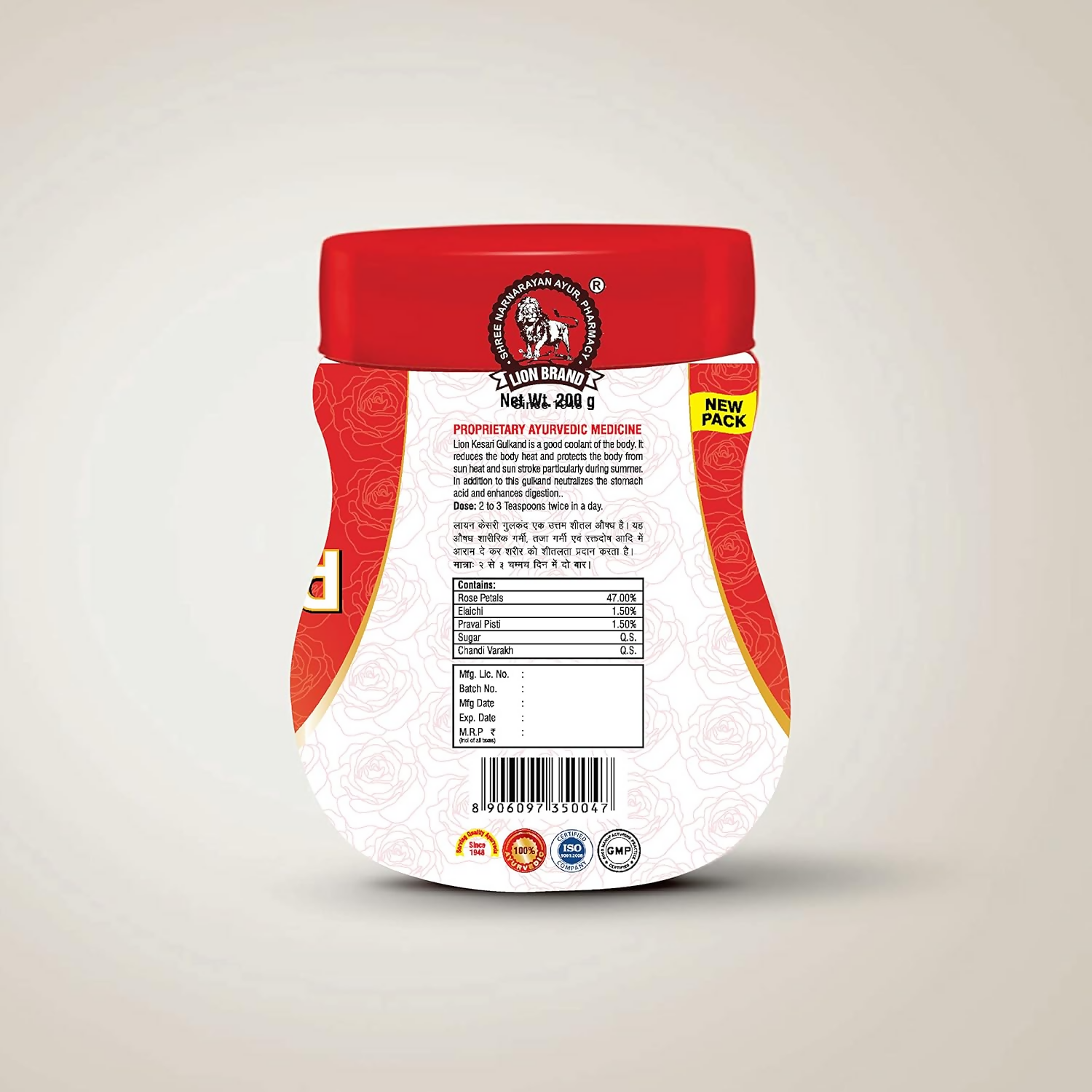 Lion Ayurveda Ayurveda Gulkand 