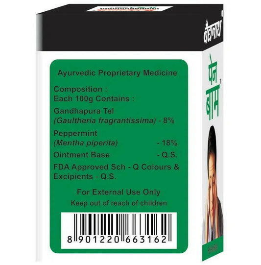Baidyanath Nagpur Pain Relief Balm - Grab2buy