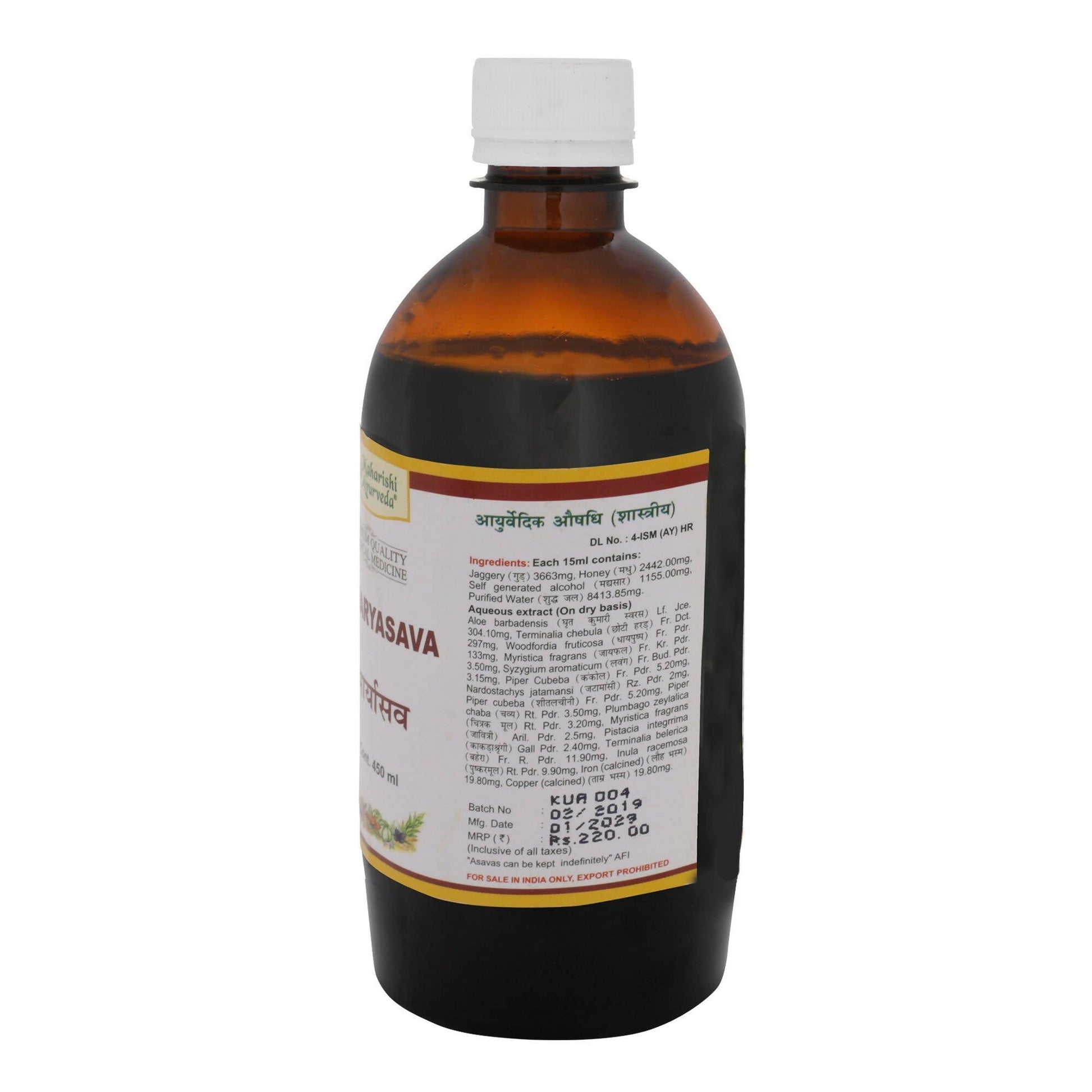 Maharishi Ayurveda Kumaryasava for Menstrual 