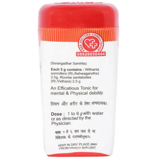 Baidyanath Jhansi Ashwagandhadi Churna - Grab2buy