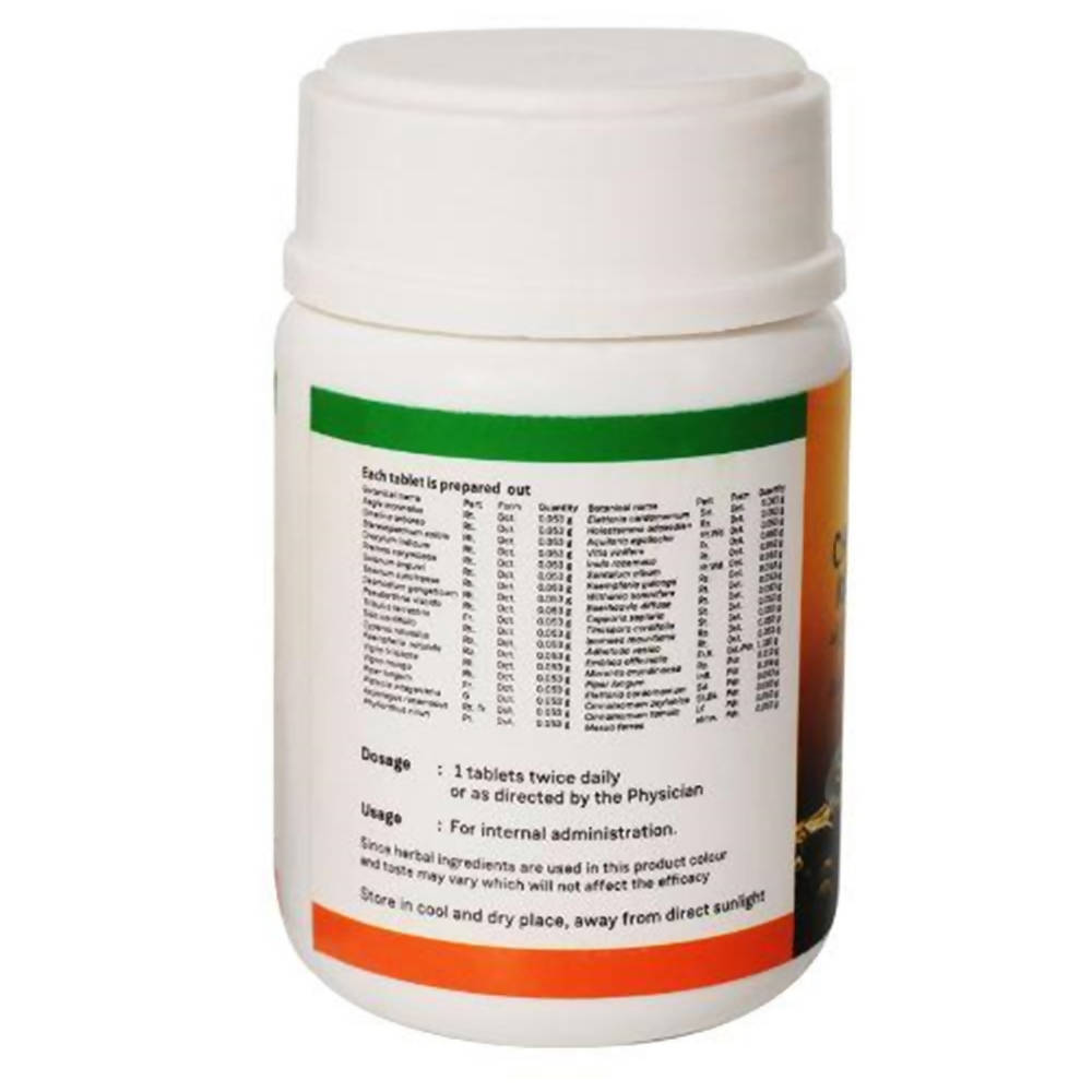 Sitaram Ayurveda Chyavanaprasham Kashayam Tablet 