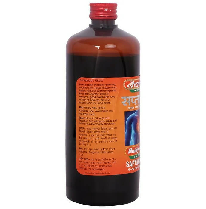 Baidyanath Jhansi Saptarishta - Grab2buy