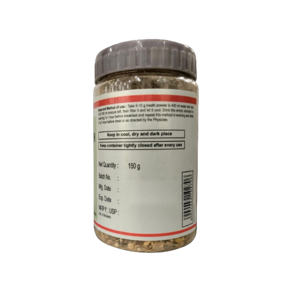 Patanjali Divya Immunogrit Kwath 