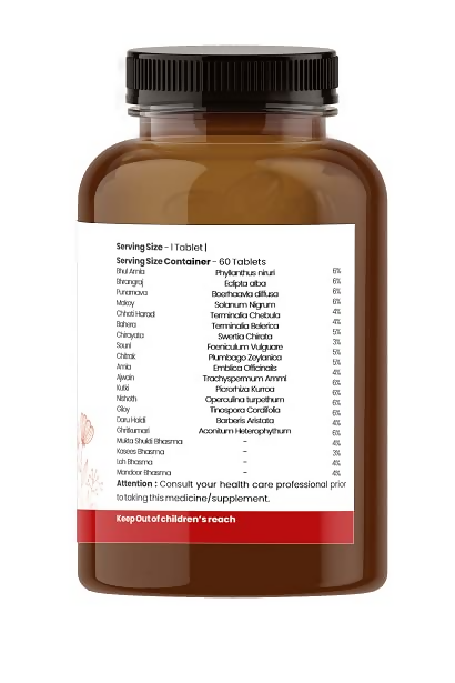 Navchetana Kendra Liver Extract Tablets 
