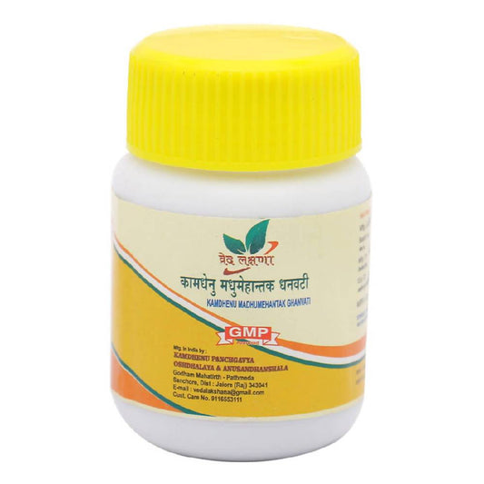 Gavyamart Pathmeda Kamdhenu Madhumehantak Ghanvati 