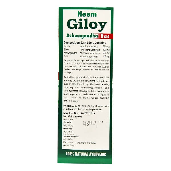 Sansu Neem Giloy Ashwagandha Ras 