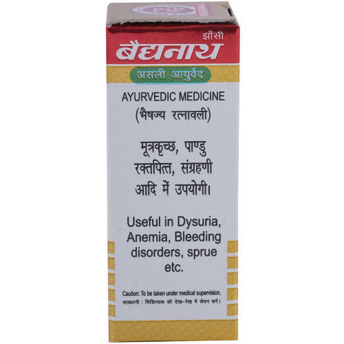 Baidyanath Vrihat Bangeshwar Ras Tablets With Gold
