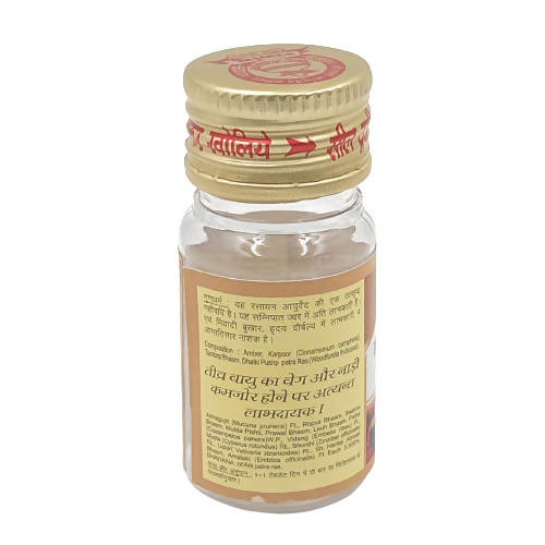 Sharmayu Ayurveda Kasturi Bhairav Ras Brihat (S.Y.) Tablets 