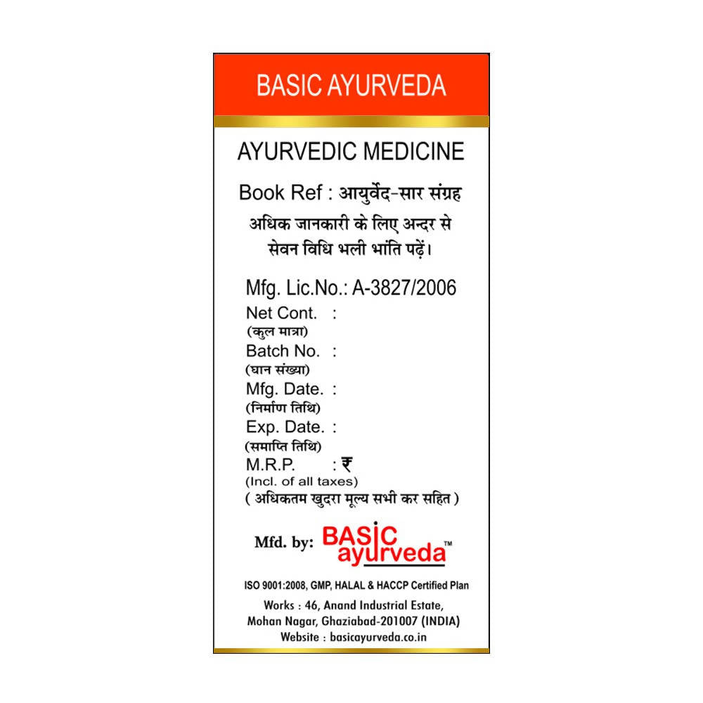 Basic Ayurveda Jawahar Mohra No.1 (With Gold) Tablet 
