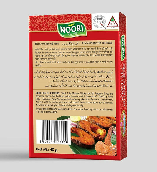 Noori Chicken/Mutton & Fish Fry Masala - Grab2buy
