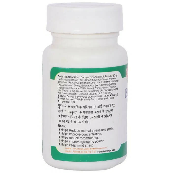 Baidyanath Jhansi Brain Tab Tablets - Grab2buy