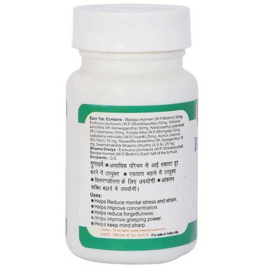 Baidyanath Jhansi Brain Tab Tablets - Grab2buy