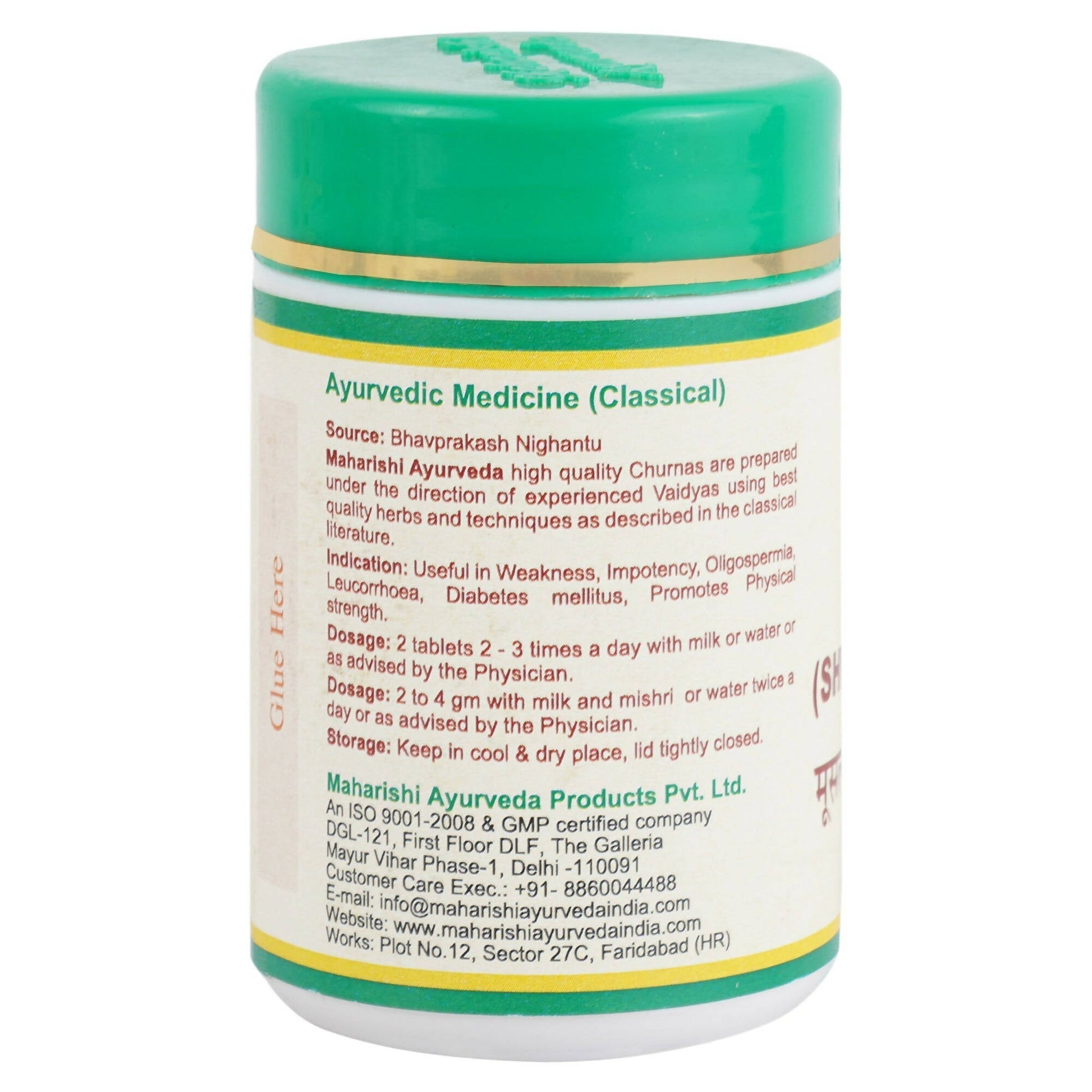 Maharishi Ayurveda Musli Shwet Churna 