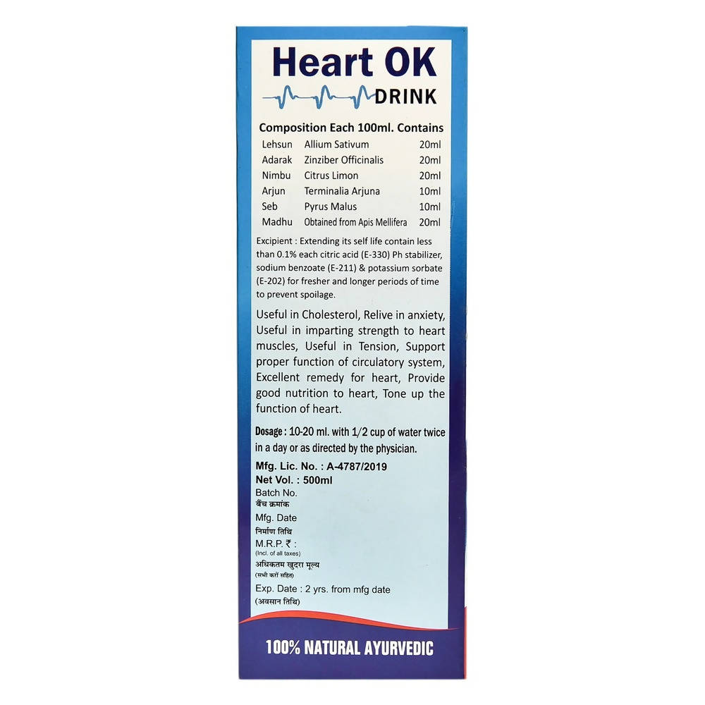 Sansu Heart Ok Drink 