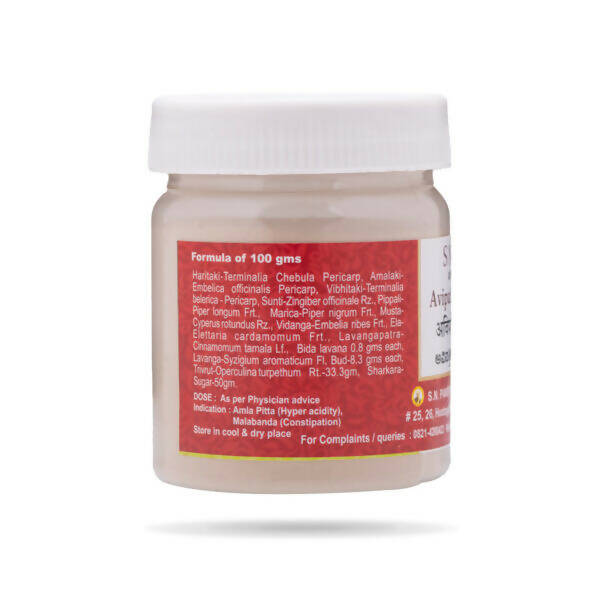 S N Pandit Ayurveda Avipattikara Choorna 