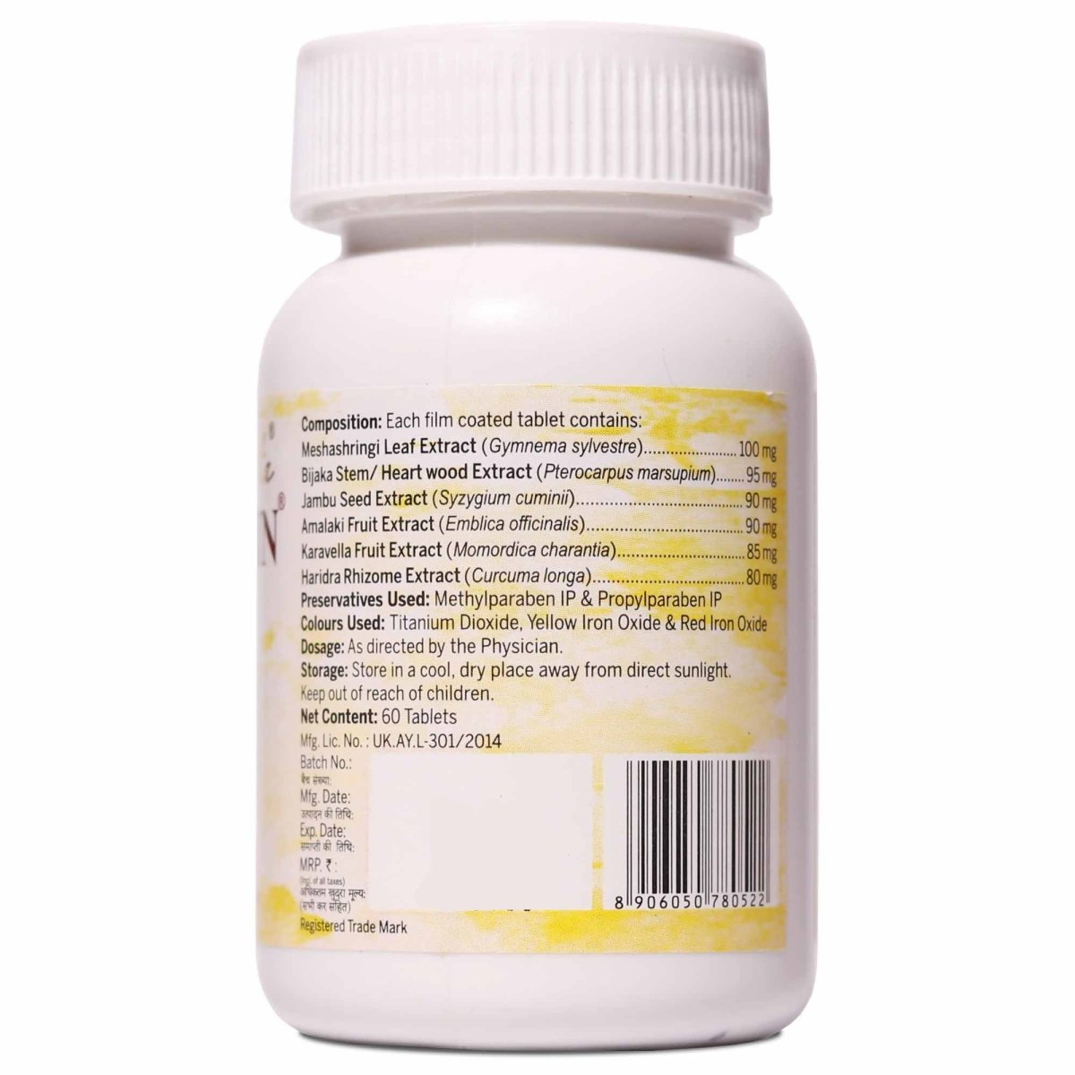 Amarantha Ayurvedic Diabulin Tablet 