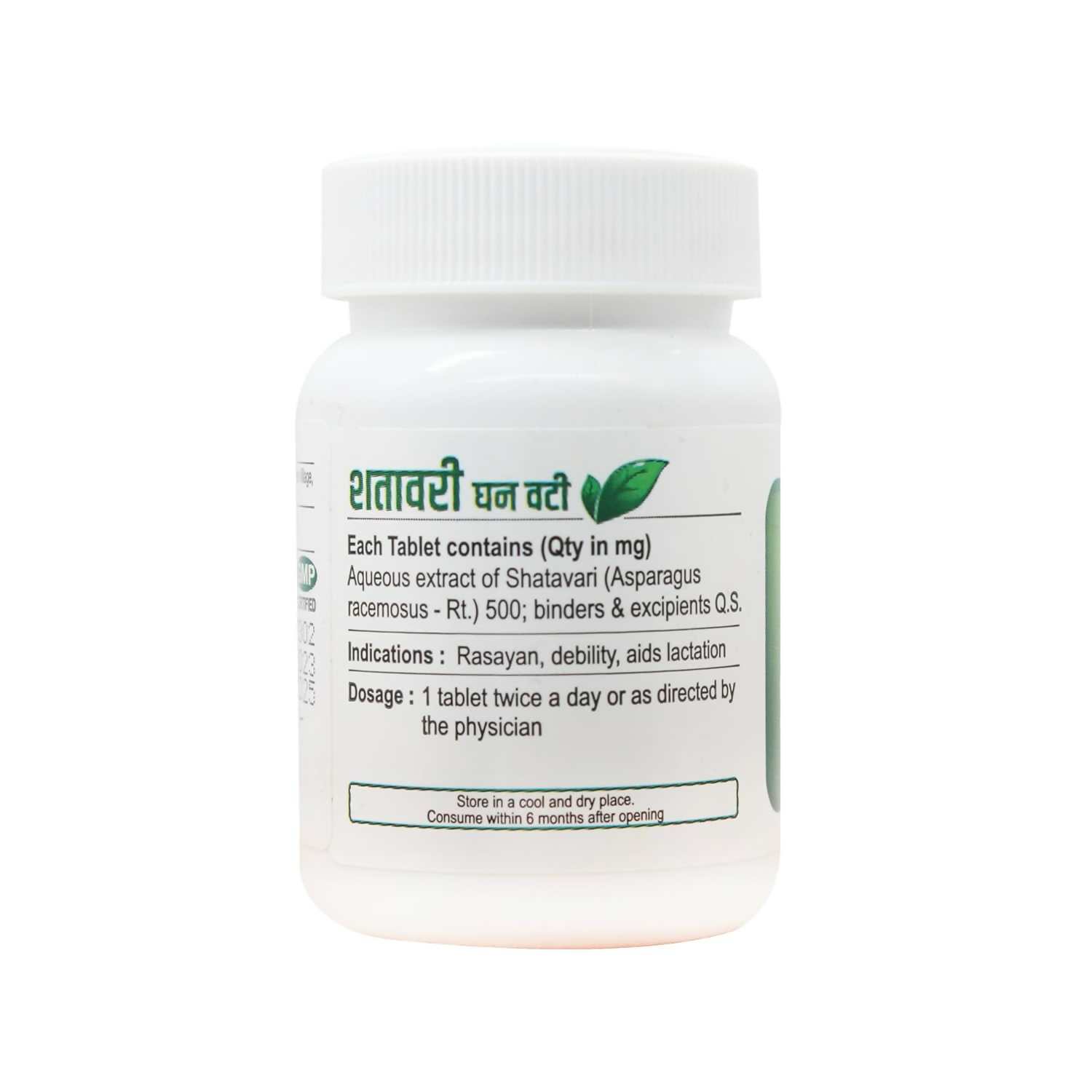 Santulan Ayurveda Shatavari Ghana Vati Tablets 