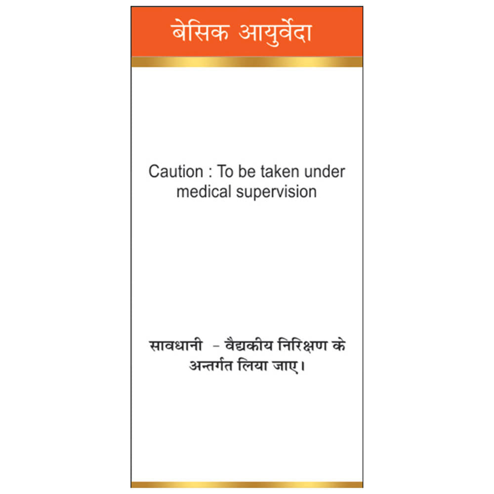 Basic Ayurveda Swarna Makshik Bhasma 