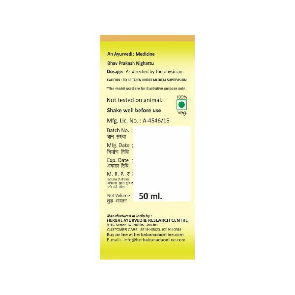 Herbal Canada Olive Oil (Jaitoon Oil) 