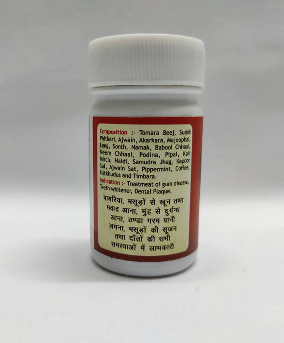 Ayurvedshakti Rudraksha Dant Manjan 