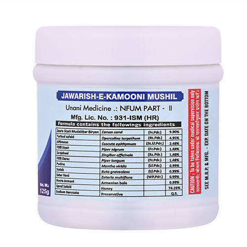 Cipzer Jawarish-E-Kamooni Mushil - Grab2buy