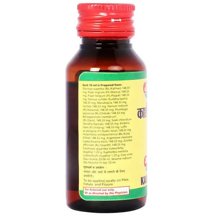 Baidyanath Jhansi Kashisadi Tel 