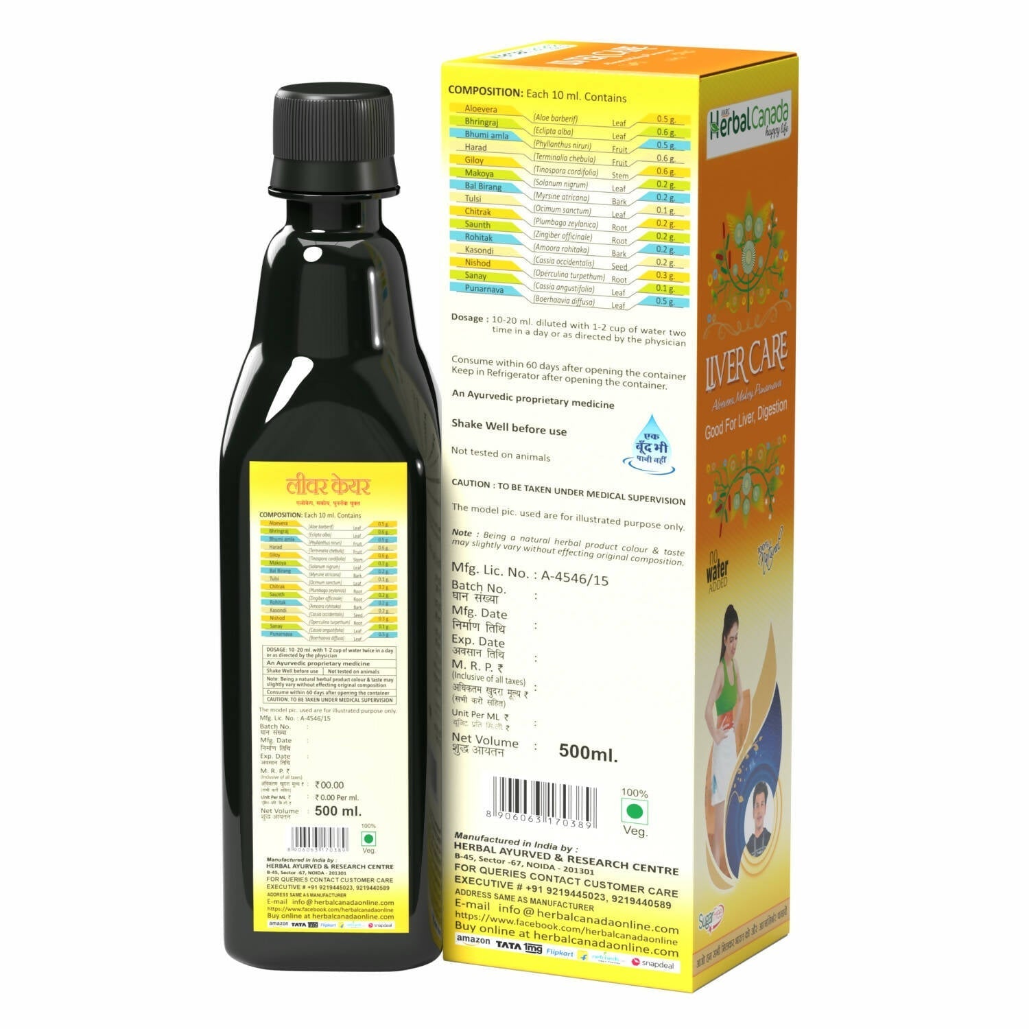 Herbal Canada Liver Care 