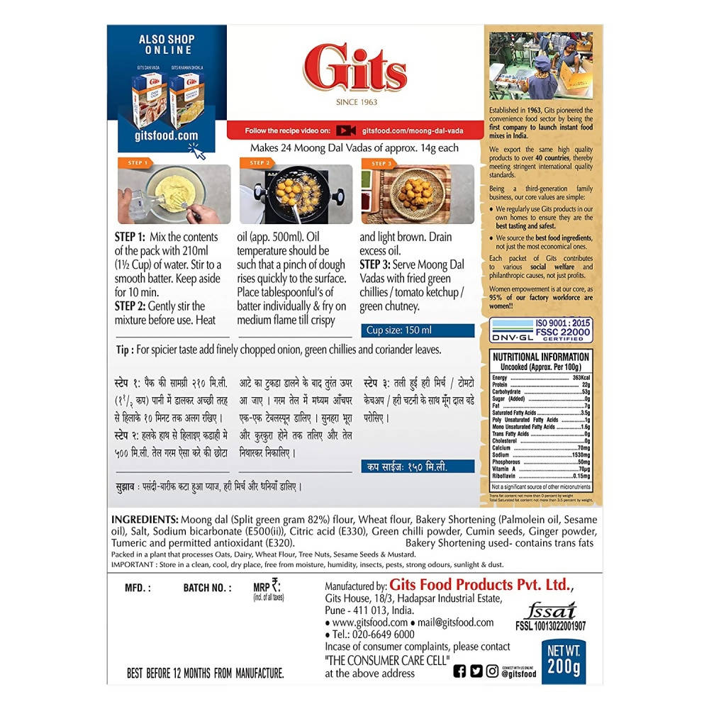 Gits Moong Dal Vada Snack Mix - Grab2buy