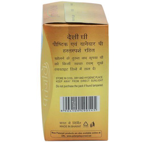 Patanjali Cow's Ghee | Pure Desi Gau Ghrita for Digestion, Energy & Ayurvedic Cooking 