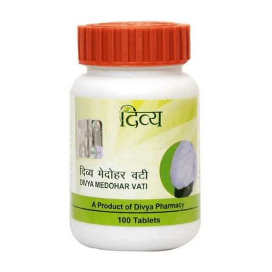 Patanjali Divya Medohar Vati 