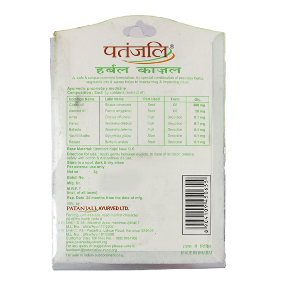 Patanjali Herbal Kajal uses