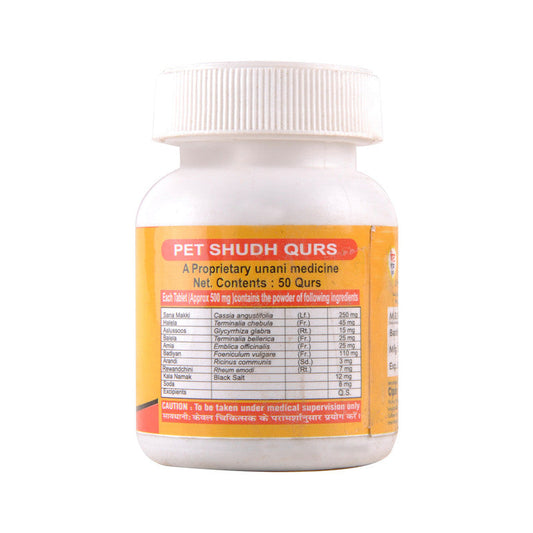 Cipzer Pet Shudh Qurs - Grab2buy