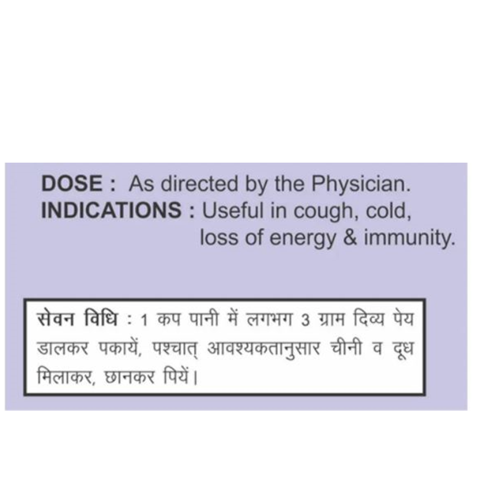 Patanjali Divya Peya (100 gm) - Grab2buy