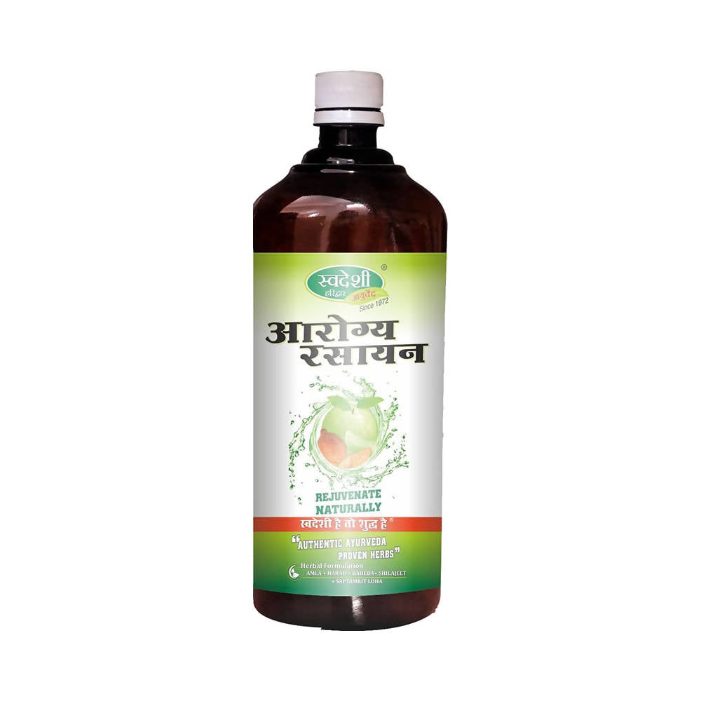 Swadeshi Aarogya Rasayan 