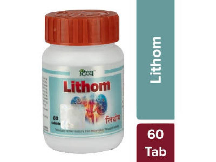 Patanjali Divya Lithom Tablets 