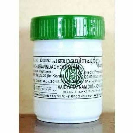 Vaidyaratnam Pancharavinda Choornam | Grab2Buy