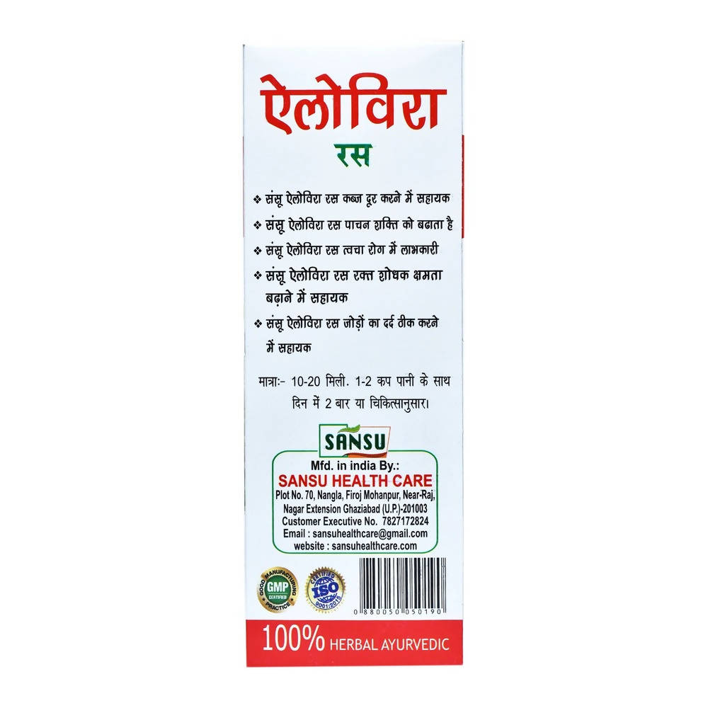Sansu Aloevera Ras 