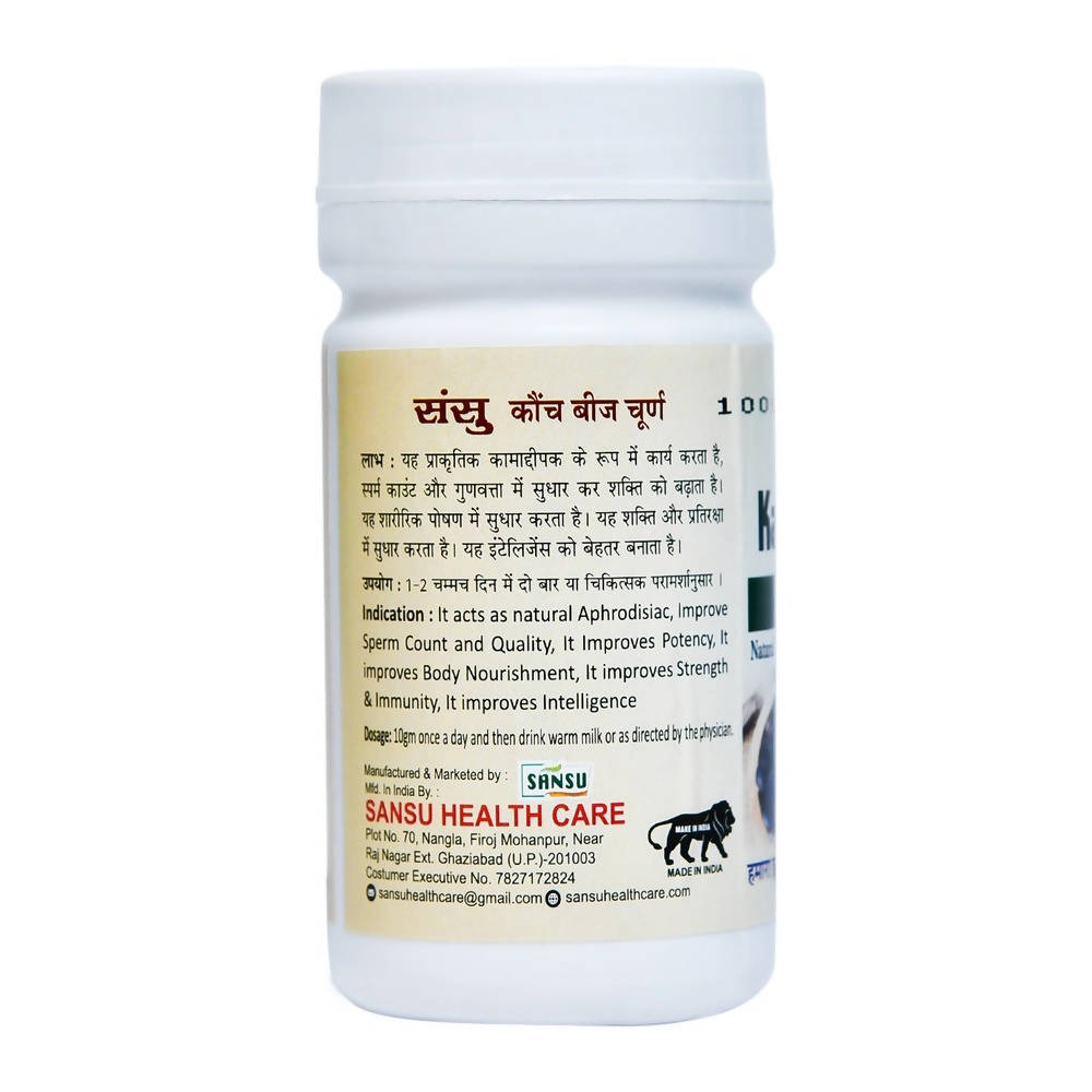 Sansu krounch Beej Powder 