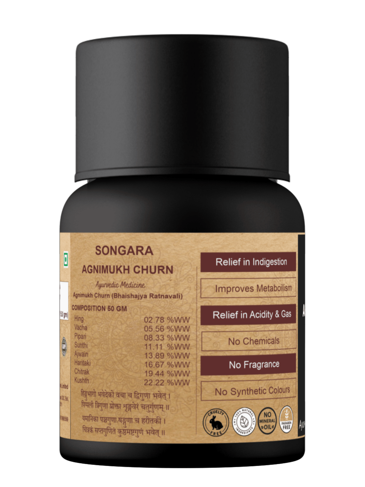 Songara Agnimukh Churn For Acidity