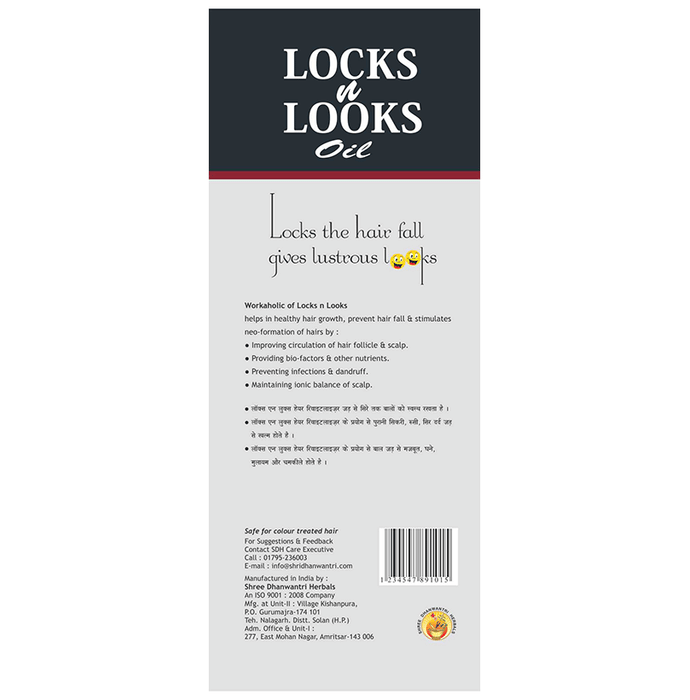 SDH Naturals Locks n Looks Oil Hair Revitalizer 