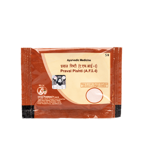 Patanjali Divya Praval Pishti 