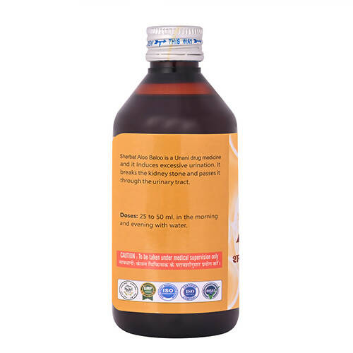 Cipzer Sharbat Aaloo Baloo - Grab2buy