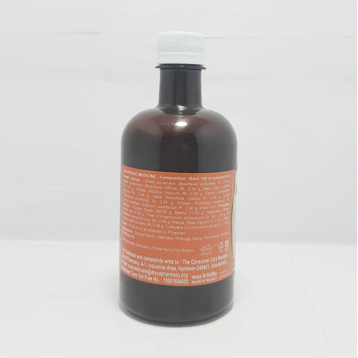 Patanjali Divya Punarnavaristh 