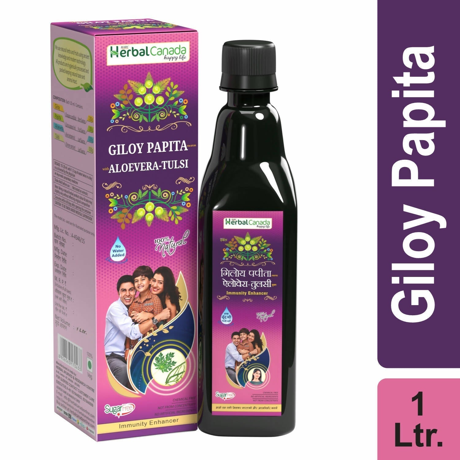 Herbal Canada Giloy Papita Ras 