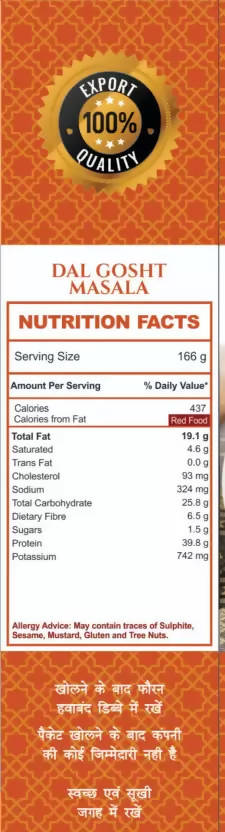 Mirza Sahab Dal Gosht Masala - Grab2buy
