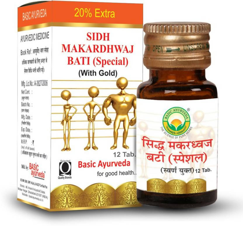 Basic Ayurveda Sidh Makardhwaj Bati Special (with Gold)  Grab2Buy Basic Ayurveda Grab2Buy