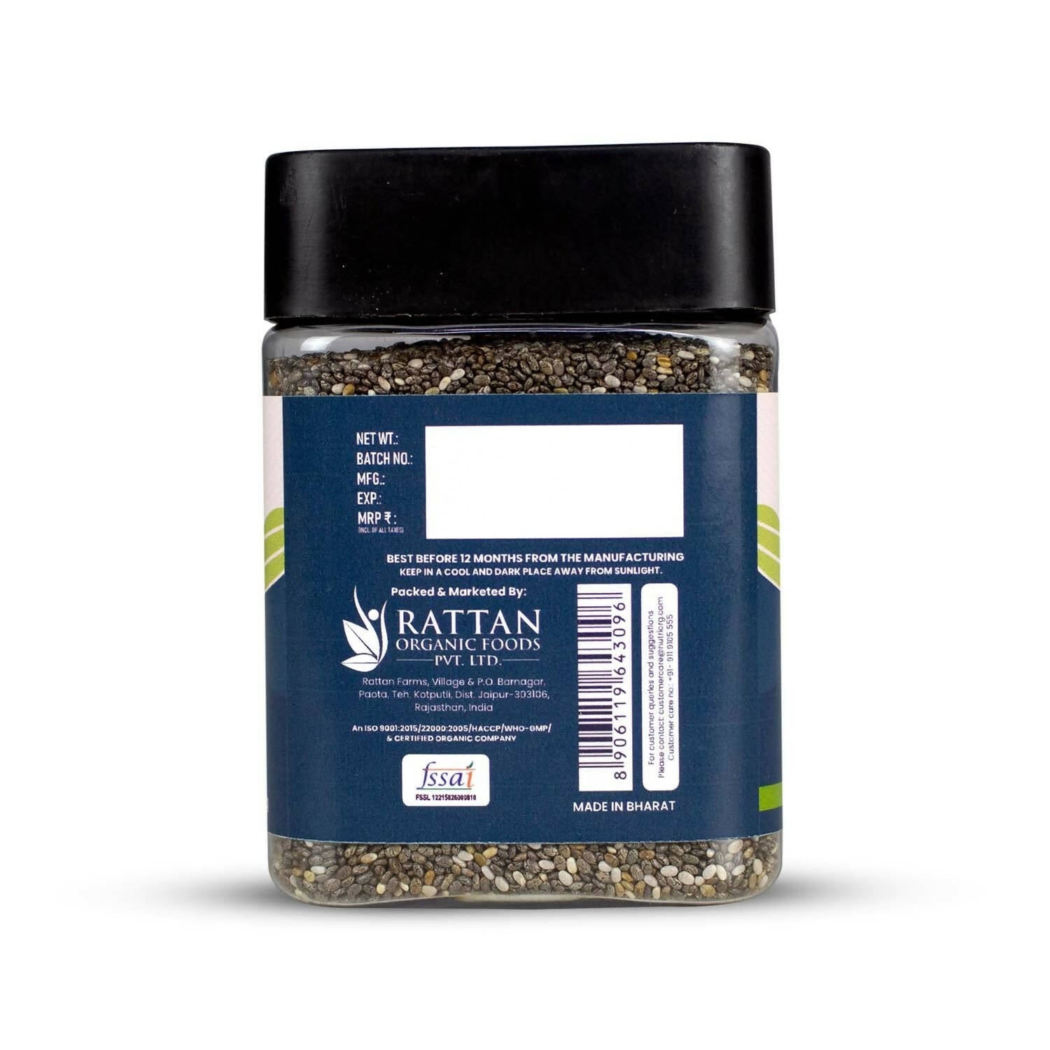 Upaveda Raw Chia Seeds 