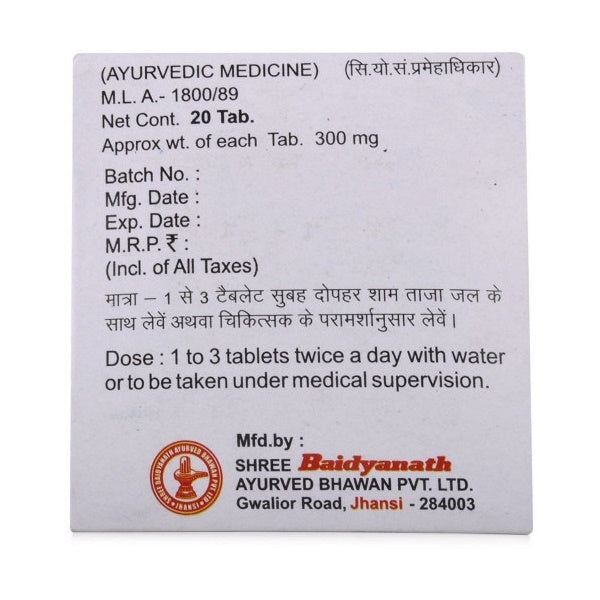 Baidyanath Jhansi SJwadi Bati (Ordinary) 