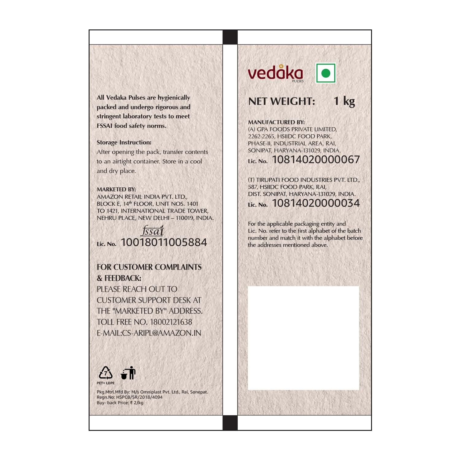 Vedaka Premium Chitra Rajma 