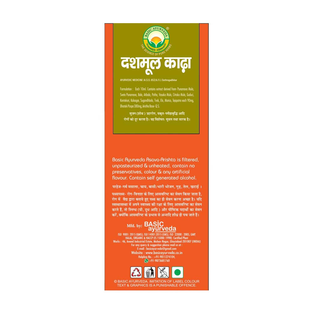 Basic Ayurveda Dashmool Khada 